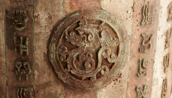 Chinese Porcelain Art Exhibition